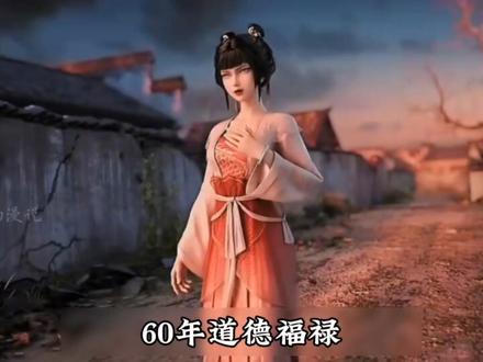 真龙叛主忘恩义,齐先生三镇立江湖规矩!#剑来 #动漫 #动漫推荐#国漫 #剑来深度解析