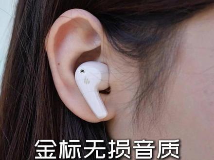 调出好音质,就选尊享EQ大师音效! #漫步者影音旗舰店#漫步者#打工人必备好物#降噪耳机#漫步者FitbudsTurbo