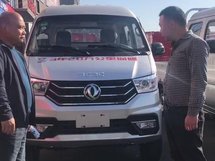 东风小霸王W08后单胎系列,匹配柳机1.3/1.5动力,央企品牌,军工品质。货箱尺寸2.7 3.05 /双排2.5/2.7,1600mm驾驶室,140全铆直通大梁,1.5吨大后桥,185六个螺母轮胎,标配空调助力电窗中控遥控钥匙 小微卡价格小轻卡的承载 性价比最高的车型,详情欢迎来电咨询☎️