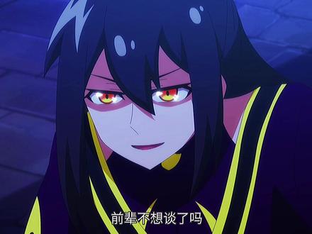 他们两个的关系困扰我好久了,所以这就是家主×家族弟子?#二次元 #动漫 #动漫推荐 #我家大师兄是个反派