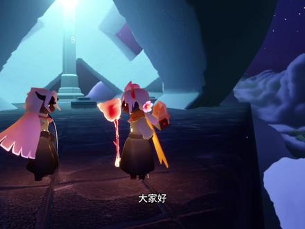 #光遇 #sky #光遇有趣日常分享 #光遇景点打卡 #打卡