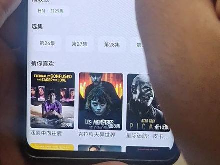 ~f0202Lmelp~ 《纯真年代的爱情》1-29全集来了,一口气看完大结局 太过瘾了 这种剧 多拍 爱看 看不够 过瘾 #纯真年代的爱情 #陈飞宇 #纯真年代的爱情大结局