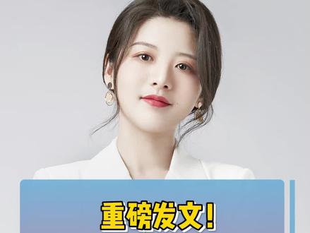 传说终于成真!苏州今天最热话题!甪直和郭巷成为园区飞地! #苏州 #园区 #买房攻略 @抖音小助手