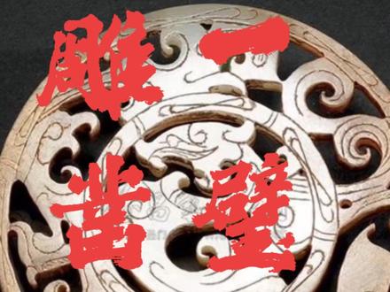 一璧雕凿,连云港方言特别版,这是真正的历史由来#江苏十三太保 #方言搞笑 #历史故事 #连云港