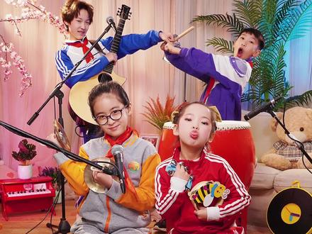 我们都是好小子 #宅春节涨知识 #有爱就是幸福年 #好小子#土豆王国小乐队 @抖音小助手