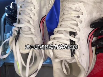 李宁赤兔6清洗方法#西峡乔丹鞋免费洗 #䨻巭弜洗鞋馆@悦动体育 @我们❤️西峡