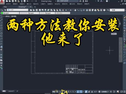 #源泉设计软件安装与卸载教程#cad画图 #cad讲堂 #cad #cad教程 @DOU+小助手 @抖音小助手