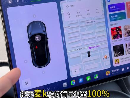 1.16新版本没更新通透模式?没事,可以看看我做的劝导模式!#劝导模式 #无麦K歌 #通透模式 #小米汽车新系统 #小米YU7