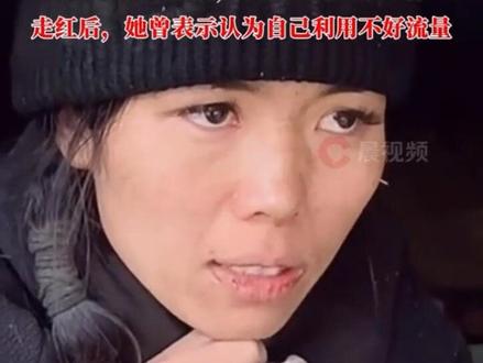 “冷美人”爆火后突遭大量恶评,称自己崩溃了,哭了一整天,“用光所有热情,被别人抽筋扒骨”,走红后她曾表示认为自己利用不好流量#荒野求生 #冷美人