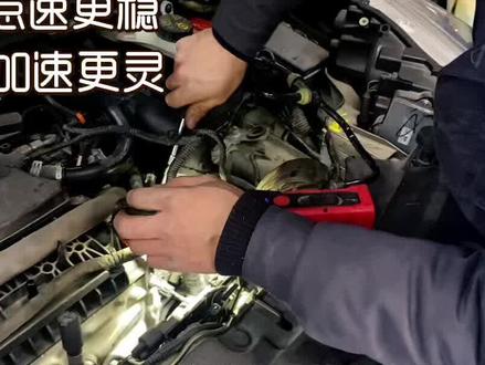 节气门清洗自己能不能做?这条视频告诉你。#汽车维修 #福特 #节气门多少公里清洗 #节气门匹配 #积碳清洗