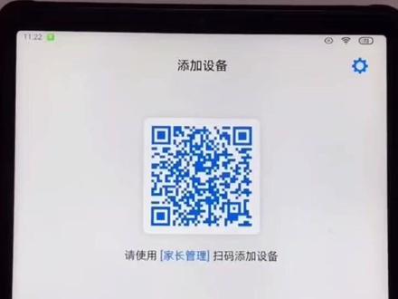 家教机的绑定与解绑#长沙步步高学习机