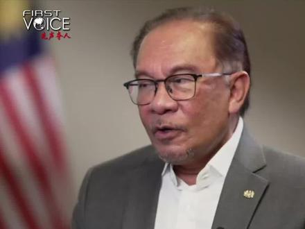 #马来西亚 总理安瓦尔·易卜拉欣(Anwar Ibrahim)在接受CGTN主持人田薇专访时表示,世界对#习拜会 充满期待。(中美两国)应当相互尊重,合作共赢,这不仅将造福中美两国,世界也因此受益。