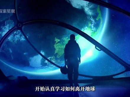 阿尔忒弥斯2号成功了!人类重返月球时代,终于不再只是口号。 #阿尔忒弥斯2号 #月球 #NASA #科普 #猎户座飞船