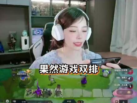 我将靠着大阔折在棋盘上大鲨四方#管泽元余霜连麦游戏输赢定家务活