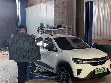 快来学习怎么自己动手安装点击下护板吧!#纳米box #新能源电动汽车 #原创视频