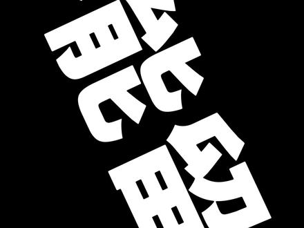 服了 哈哈哈哈哈哈 #语音厅 #搞笑 #散装 接档10.0