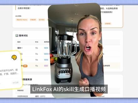分享我用一条skill制作出tk 跨境爆款视频的全流程
#跨境电商 #亚马逊 #tiktok #vibecoding大赏 #ai新星计划 @抖音科技