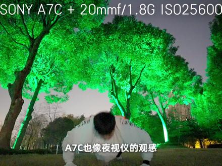 Vlogger的索尼A7C镜头组合:超广角+大变焦就够了? #摄影知识 #微单 #相机 #摄影器材 #镜头