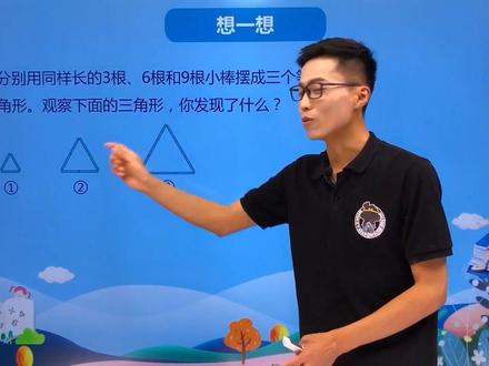 六年级上册冀教版数学第六单元6.1放大与缩小#小学 #数学 #冀教版 #六年级 #六年级数学 #六年级上册#六年级上册数学 #教育 #亲子 #家庭教育 #家长课堂 #父母课堂 #亲子教育 #亲子关系 @DOU+小助手 #抖音小助手