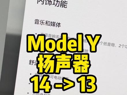 盲猜仪表台那个小的被砍掉了