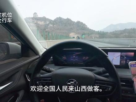 单人单车,1100km回家过年。#回家过年 #第一视角#长途驾驶 #高速 #抖音年味争霸赛