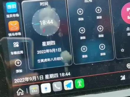 20款科鲁泽导航破解升级,破解后可以随意安装第三方软件,原车界面可以自由切换!