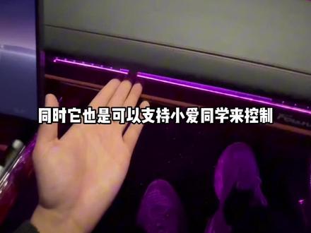 雷总你看我怎么把老款su7改成新款su7同款氛围灯的#su7 #新款su7#新款氛围灯 #雷总 #新一代su7