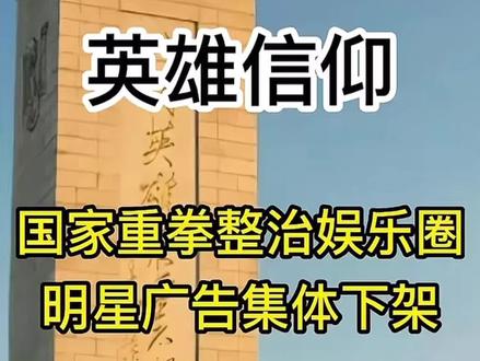 理科为国铸剑·文科为国立魂
#吃瓜蒙主