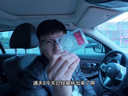 2026封装龙银币通天8已出!#龙银币 #不叫大卫 #马钞