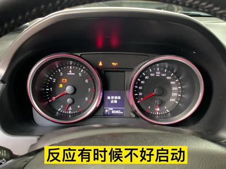 哈弗H6无法启动#汽车保养与维修 #专业的事交给专业的人 @抖音小助手 @DOU+小助手