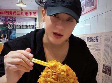 看得我好饿啊 #黄子韬徐艺洋吃螺蛳粉被偶遇