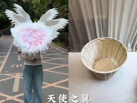 带你体验制作天使之翼
#天使之翼花束
#永生仙子之吻
#天使翅膀花束
#520花束
#母亲节花束