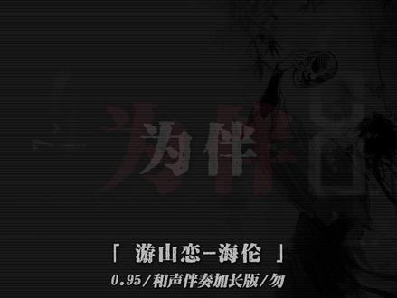 我醉提酒游寒山 七星为伴.#游山恋 #古风歌曲
