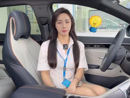 比亚迪智能防撞功能设置#每天一个用车知识 #汽车人共创计划 #比亚迪 #抖音汽车 #豹启新篇领航未来 海豹DM-i