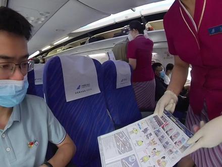 #崔家权 #南方航空
在飞机上坐到安全出口座位时,要仔细听空乘小姐姐的介绍凹!