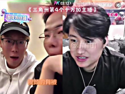 陈泽家就是风水宝地 #陈泽 #天霸Whys #林树 #陈泽杯三角洲