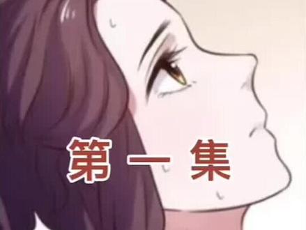 民间故事 我的空姐女友 第一集#民间故事 #故事