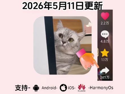 《奇宝资源》之TheGhost下载安装教程,TheGhost怎么下载,TheGhost下载入口,TheGhost详细安装步骤,TheGhost使用教程,TheGhost苹果版下载安装教程,TheGhost一键安装#TheGhost下载教程#TheGhost安装教程#TheGhost如何安装#TheGhost#theghost下载教程