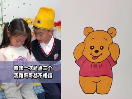 教你用半圆画可爱的小熊,简单又好看#简笔画#小熊简笔#画画#幼儿画画