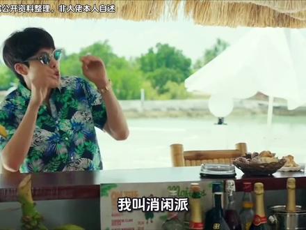 以“消闲派”第一视角,打开“推土机选手”的首板稳健复利法则#传奇人物#故事#第一视角#财经#人物故事