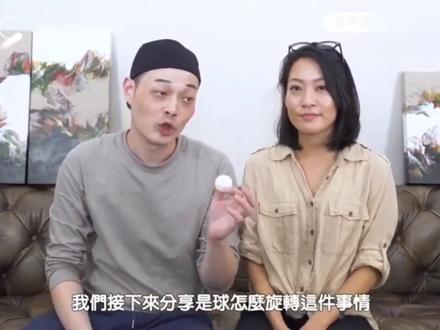 🏓乒乓球英文术语。@台湾蔡教练