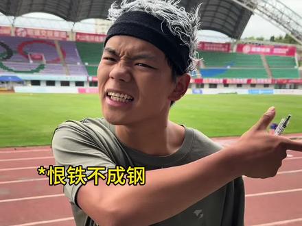 体育队里浪费天赋的人 #体育生#天赋#沉淀哥#手机