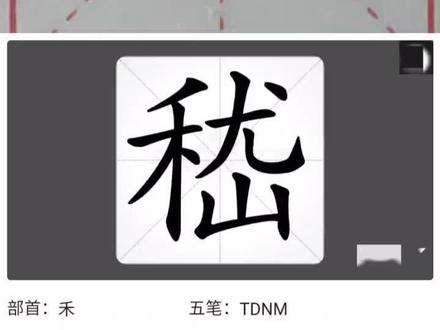 day194每日一练百家姓——嵇