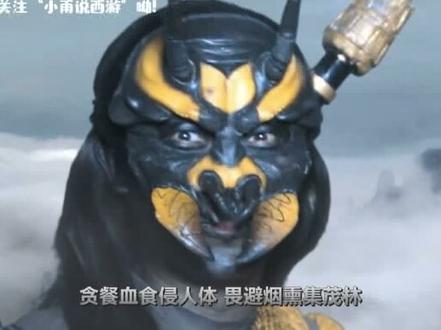 能轻易杀死大罗金仙,非圣人不可降服的蚊道人,他到底是啥来头?
