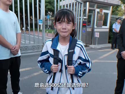 死护白鹿 够了白鹿,我心疼你😭😭#白鹿 #白鹿莫离 #叶璃 #白鹿跑男 #热门