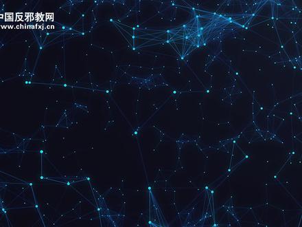 基督教界上层人士谈邪教