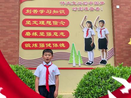 什么是少代会?如何成为少代会代表?如何开少代会?听二小队员为你讲解!
#祖国的花朵未来的栋梁 #优秀少年你们是最棒的