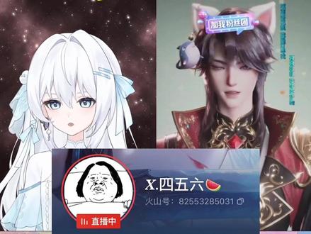 坏麦麦哈哈哈 六六头像太丑辣哈哈哈哈@𝑿.四五六🍉 #四五六 #听潮阁哈哈麦麦 #听潮阁二创 #旭旭宝宝 #旭旭宝宝大马猴