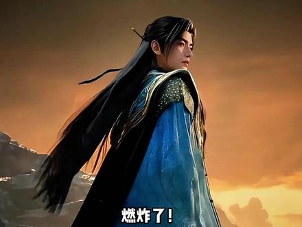 凡人177集紧急修改,导演真的太听劝了! #凡人修仙传#韩立#国漫