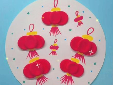 幼儿园小宝👧也能画的大红灯笼🏮 红色粘土团成圆按压在卡纸上,大红灯笼就画出来啦🏮#红灯笼 #新年 #幼儿园手工 #亲子手工 #创意美术